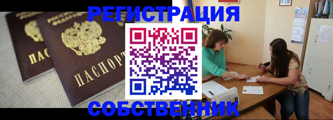 форма 3 в Шахтах